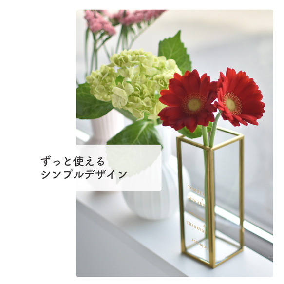 名入れ フラワーベース ウェルカムスペース ウェルカムボード ウェルカムフラワー ウェディングアイテム　結婚式 プレ花嫁 5枚目の画像