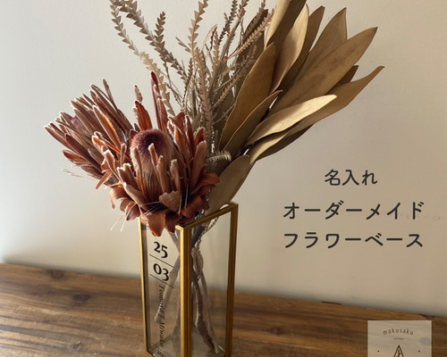 アーティフィシャルフラワー　花瓶、一輪挿し　結婚式　　ウェルカムスペース ウエルカム装飾】小瓶×お花をランダムにあしらう最旬装花SNAP