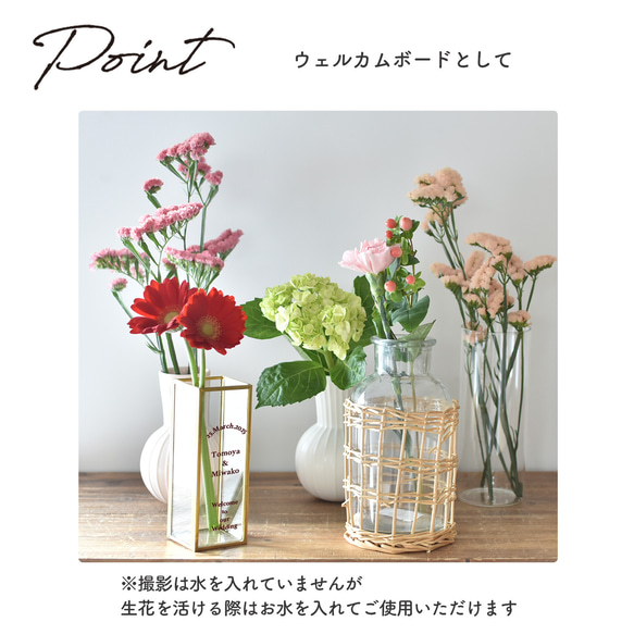 名入れ フラワーベース ウェルカムスペース ウェルカムボード ウェルカムフラワー ウェディングアイテム　結婚式 プレ花嫁 9枚目の画像