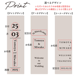 名入れ フラワーベース ウェルカムスペース ウェルカムボード ウェルカムフラワー ウェディングアイテム　結婚式 プレ花嫁 6枚目の画像