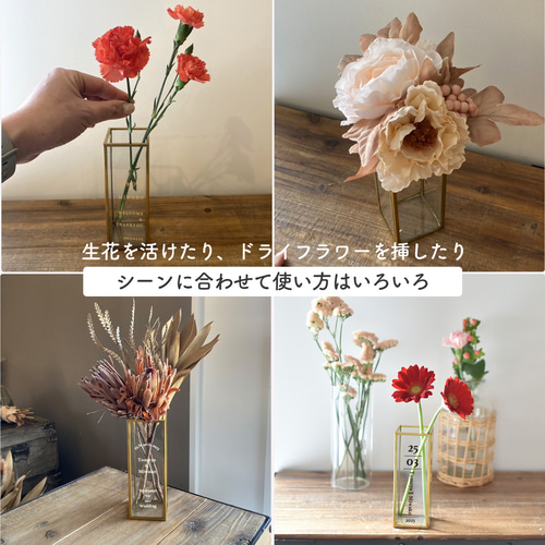 アーティフィシャルフラワー　花瓶、一輪挿し　結婚式　　ウェルカムスペース 名入れ フラワーベース ウェルカムスペース ウェルカムボード