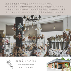 名入れ フラワーベース ウェルカムスペース ウェルカムボード ウェルカムフラワー ウェディングアイテム　結婚式 プレ花嫁 10枚目の画像