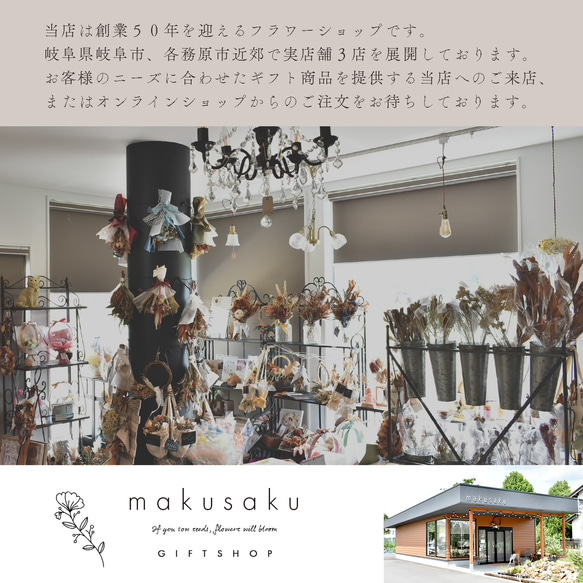 名入れ フラワーベース ウェルカムスペース ウェルカムボード ウェルカムフラワー ウェディングアイテム　結婚式 プレ花嫁 10枚目の画像