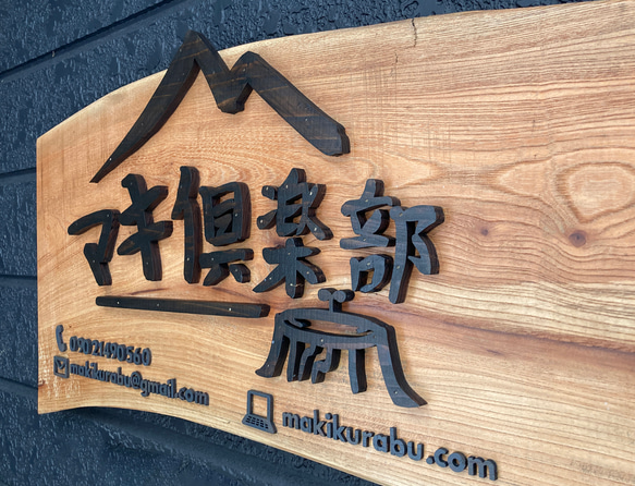木製看板　オーダー看板　ハンドメイド　　　送料無料　贈答品　ギフトプレゼント開店 クラシック木製看板 OPEN CLOSED 吊り下げ ナチュラルブラウン / 自然