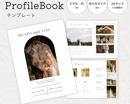 ✿ プロフィール必読 ✿ 角紳太郎 プロフィールカード | ファミクラストア オンライン
