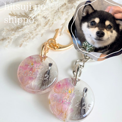 2個セット】うちの子素材封入キーホルダー『ミモザ』 その他