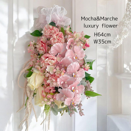 光触媒フラワー 胡蝶蘭とローズの豪華スワッグ｜開店祝い・開業祝い・お供え・ 光触媒フラワー 胡蝶蘭とローズの豪華スワッグ｜開店祝い・開業祝い