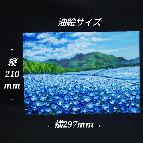 油絵 油彩 油彩画 絵 絵画【桜とネモフィラ】 油絵 油彩 油彩画 絵 絵画 【ネモフィラと桜】