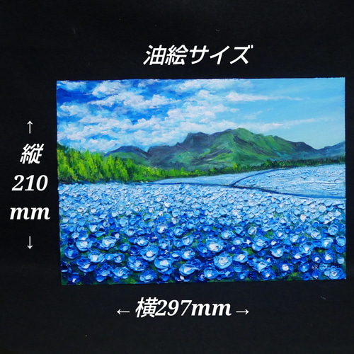 油彩画【幸せを運ぶネモフィラの花園】原画一点物・インテリア・ギフト