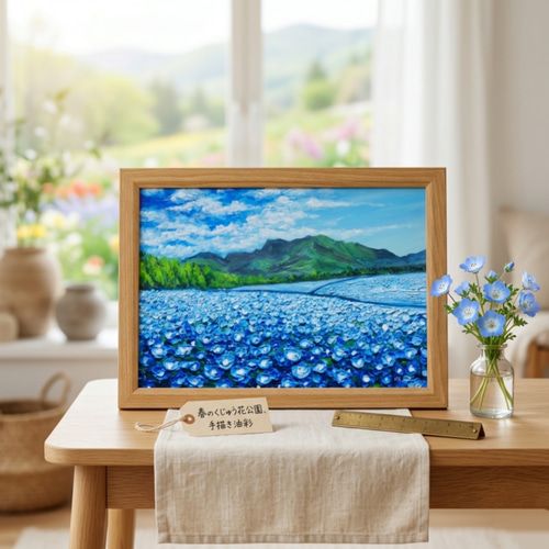 油彩画【幸せを運ぶネモフィラの花園】原画一点物・インテリア・ギフト