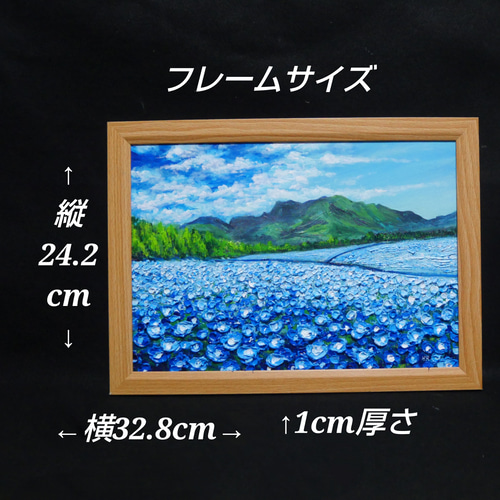 油絵 油彩 油彩画 絵 絵画【くじゅう花公園のネモフィラ畑