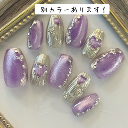 サイズオーダー♡ミラー×ぷっくりハートマグネットネイルチップ size 