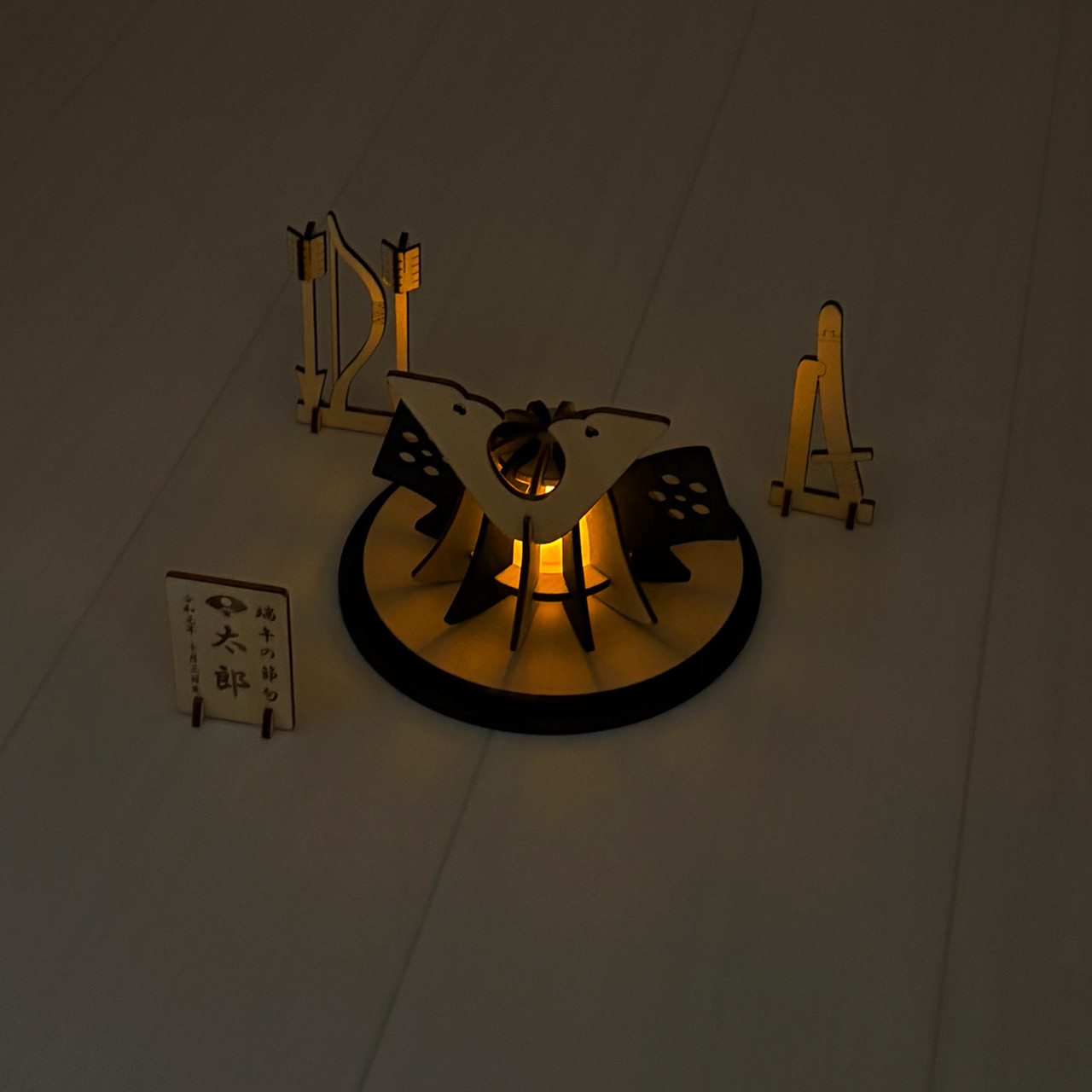 【こどもの日】★お名前、生年月日プレート付き「兜飾り」木製ミニランプ　端午の節句　出産祝い