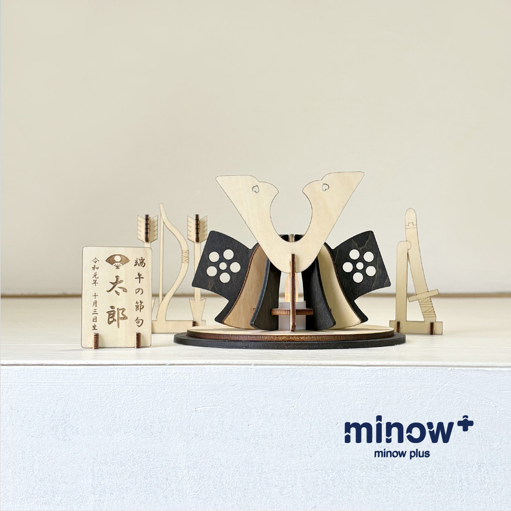 【こどもの日】★お名前、生年月日プレート付き「兜飾り」木製ミニランプ　端午の節句　出産祝い