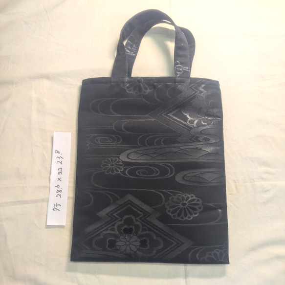 黒共帯】リメイクトートバッグ①【喪服用】 トートバッグ たいよう