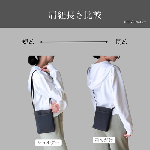 幅広帆布ポシェット スモーキーサックス | スマホショルダー 長さ調節