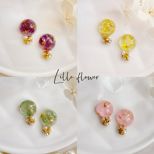 キラキラ レジン ピアス イヤリング+100 シェル ゴールド グリーン