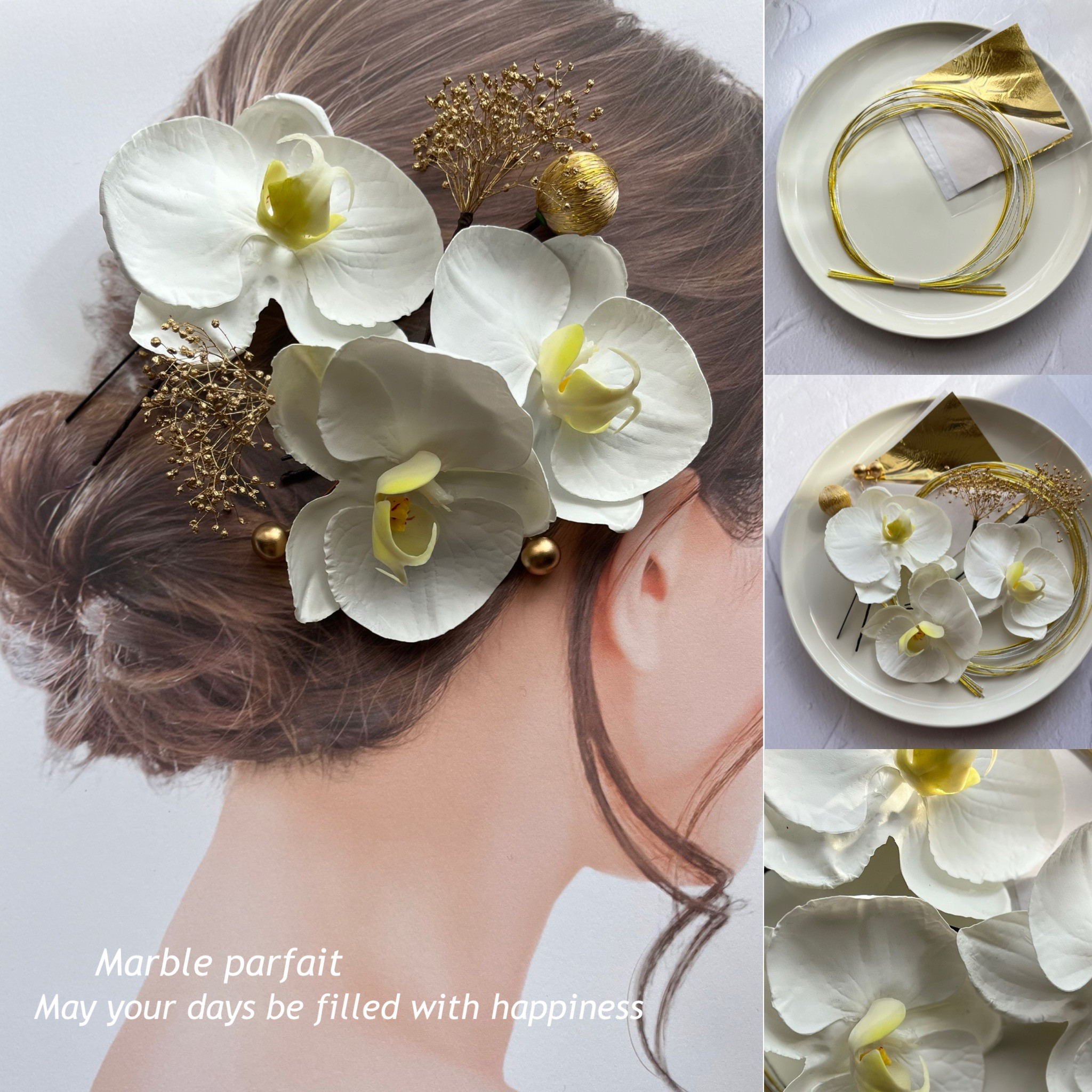 髪飾り 胡蝶蘭 ホワイト 水引＆金箔シート付き＊結婚式 成人式 卒業式 七五三 前撮り パーティ 着物
