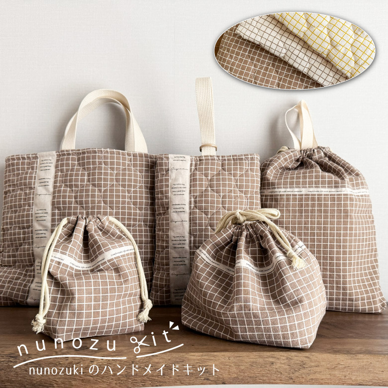 韓国生地で作る 入園入学 5点セットキット 送料無料 ハンドメイドキット家庭用ミシンOK 型紙不要　入園キットピーチ5点