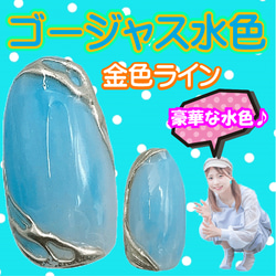 ターコイズ ネイルチップ 青系 ブルー 南国 リゾート 水色 パステルブルー ハワイアン ワイキキ グアム 沖縄 アロハ 5枚目の画像