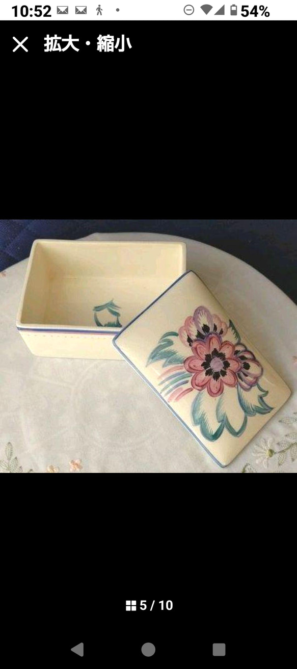 超レアー、スージークーパー、アールデコ装身具小箱(トリンケット・ボックス) 超レアー、スージークーパー、アールデコ装身具小箱