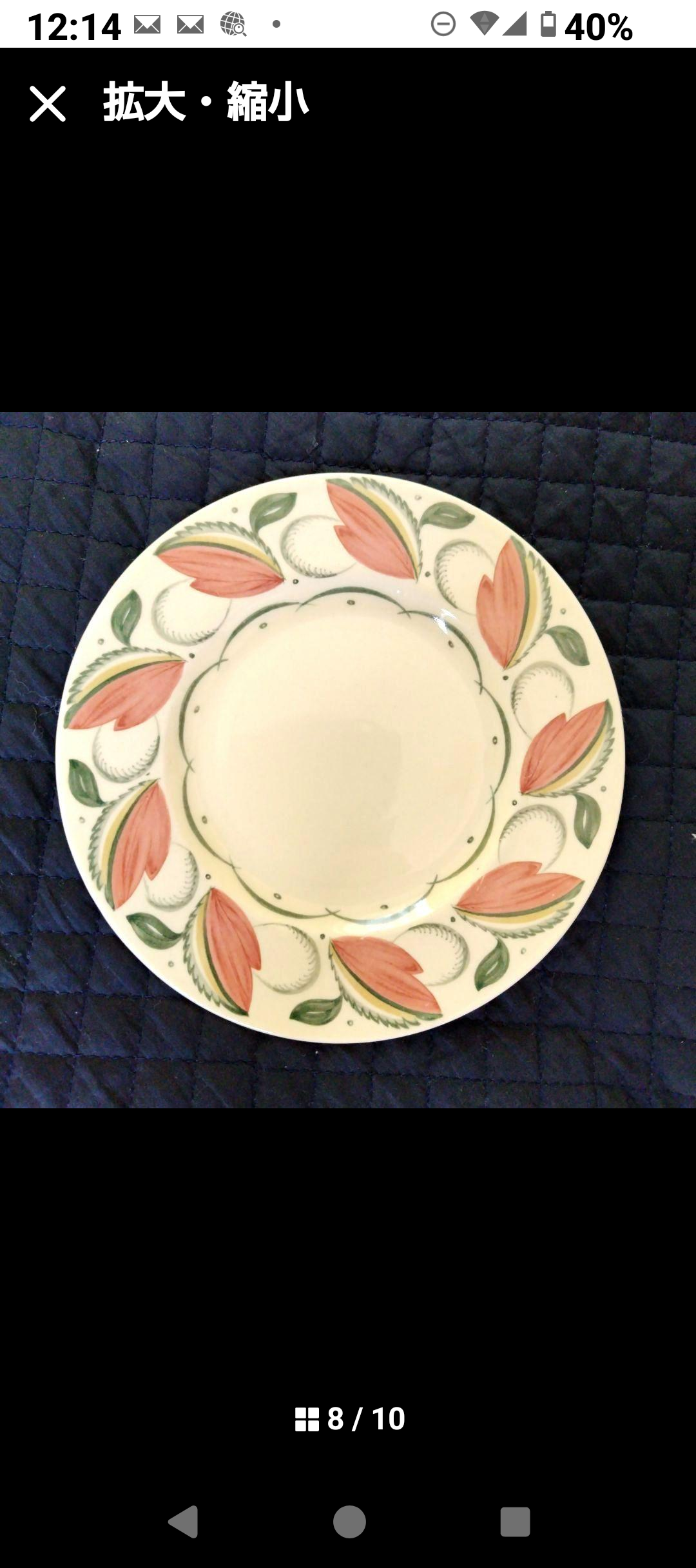 スージークーパー「ビーチウッド」トリオ(その①)