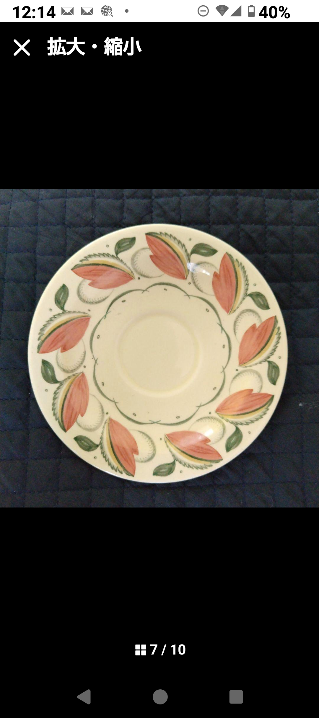 スージークーパー「ビーチウッド」トリオ(その①)