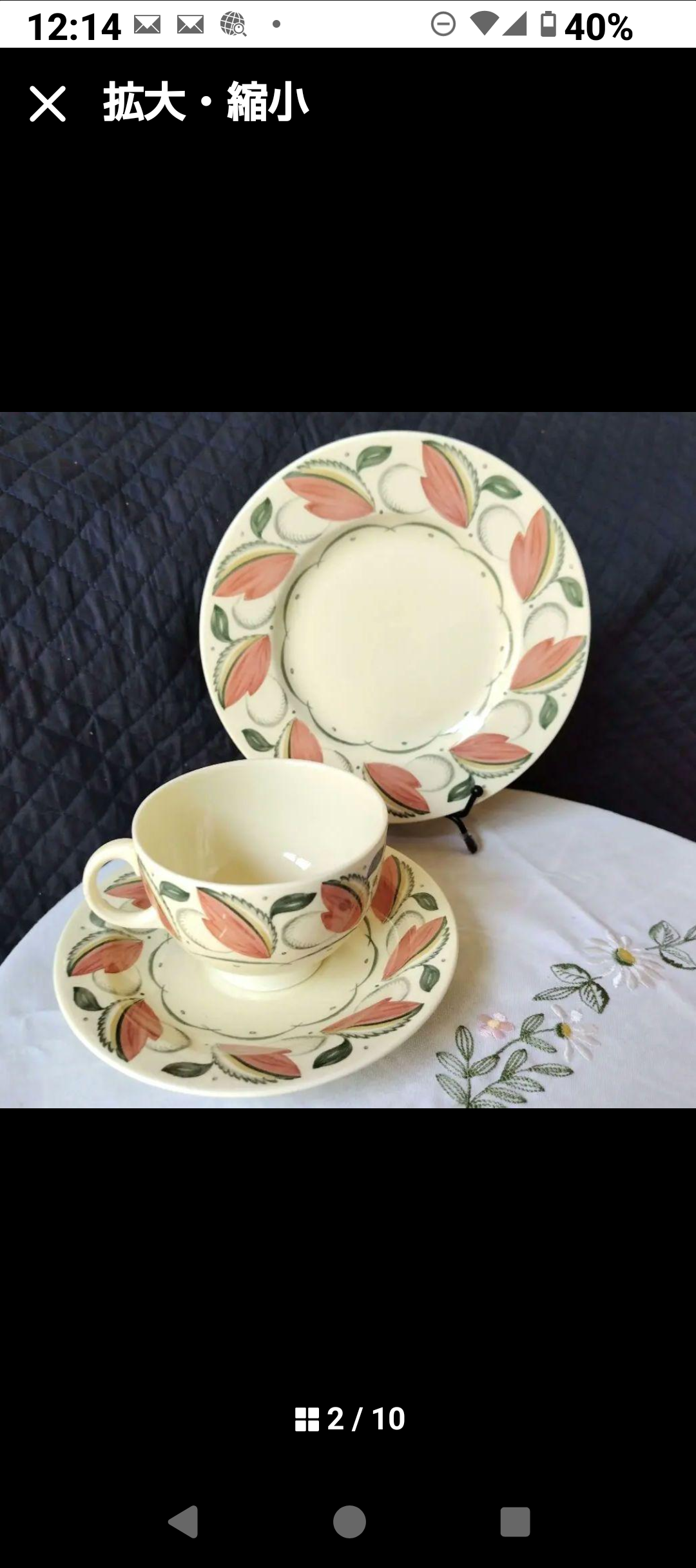 スージークーパー「ビーチウッド」トリオ(その①)