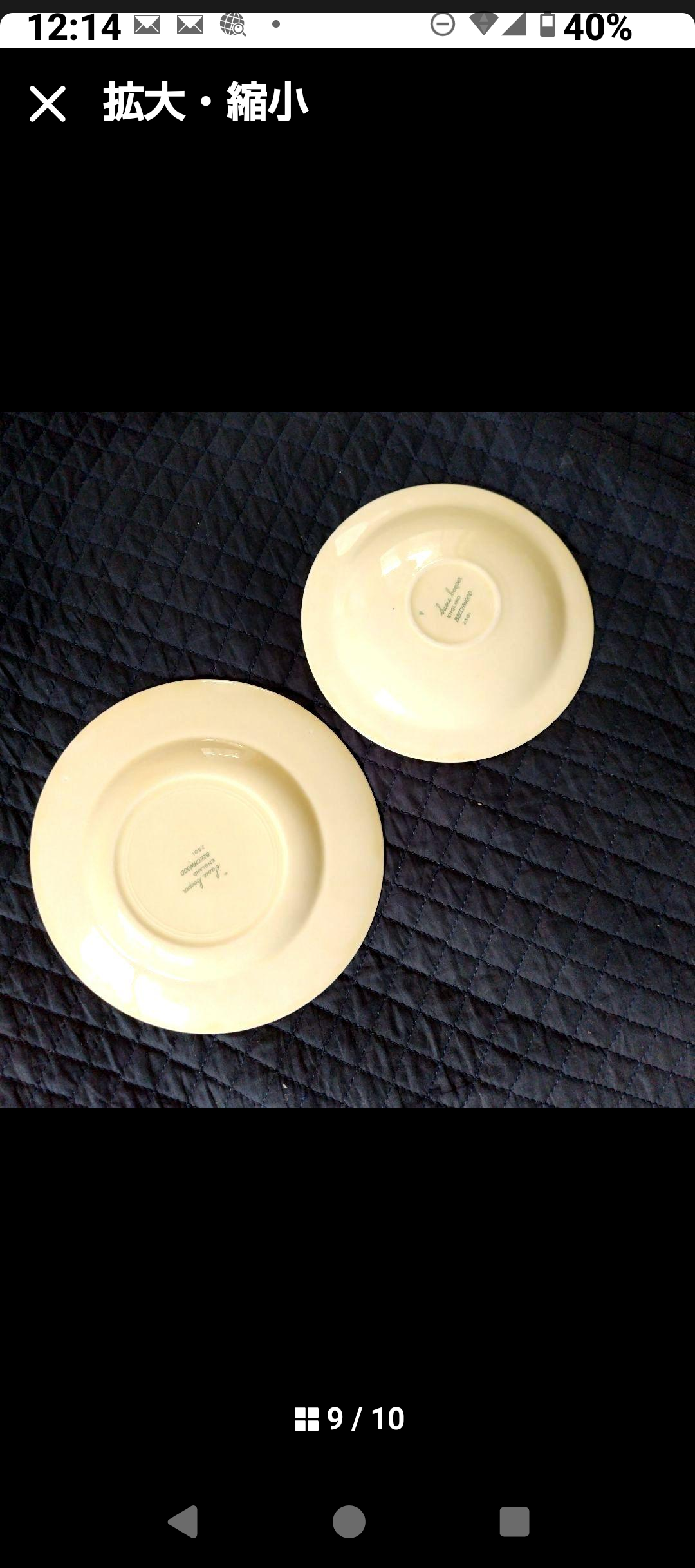 スージークーパー「ビーチウッド」トリオ(その①)