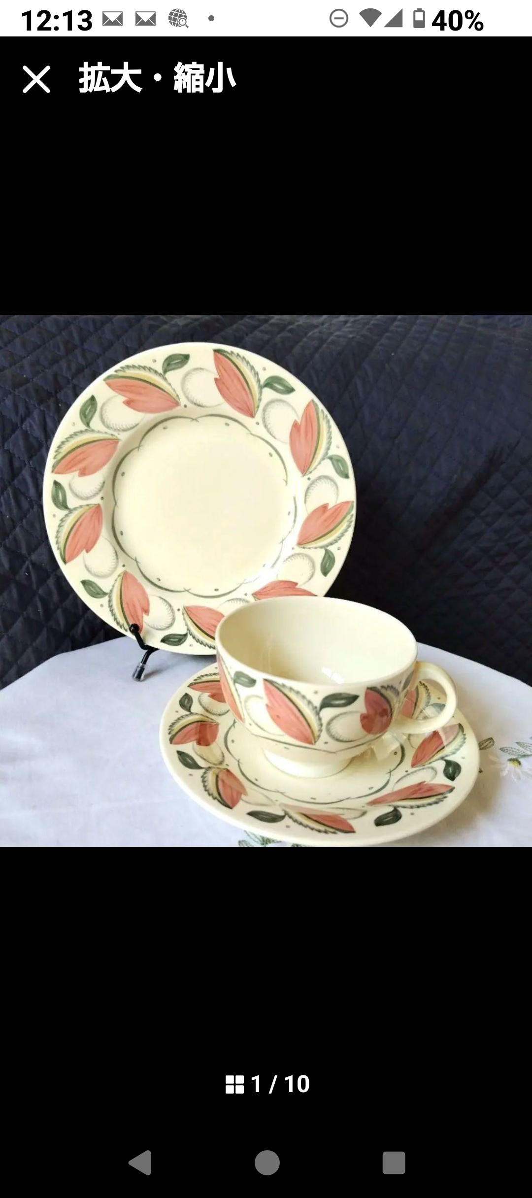 スージークーパー「ビーチウッド」トリオ(その①)