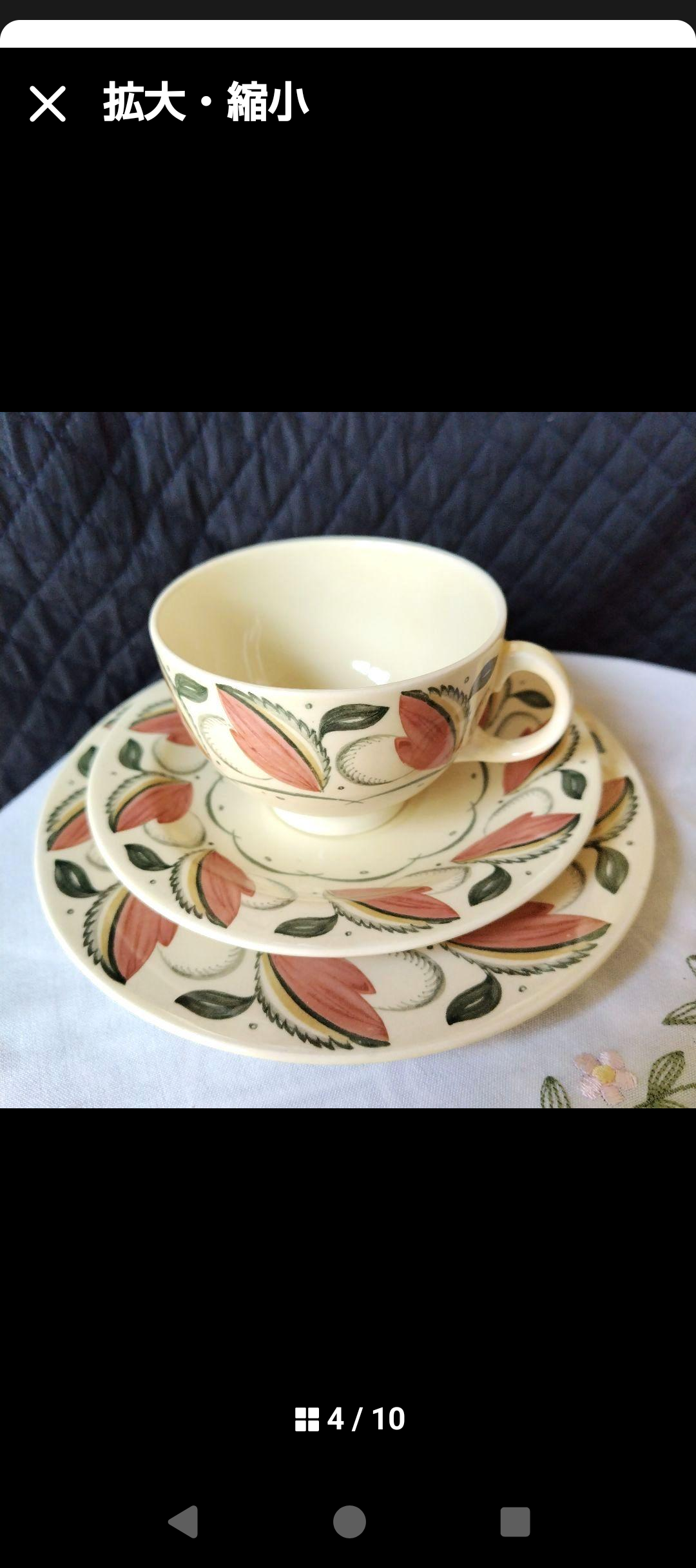 スージークーパー「ビーチウッド」トリオ(その①)