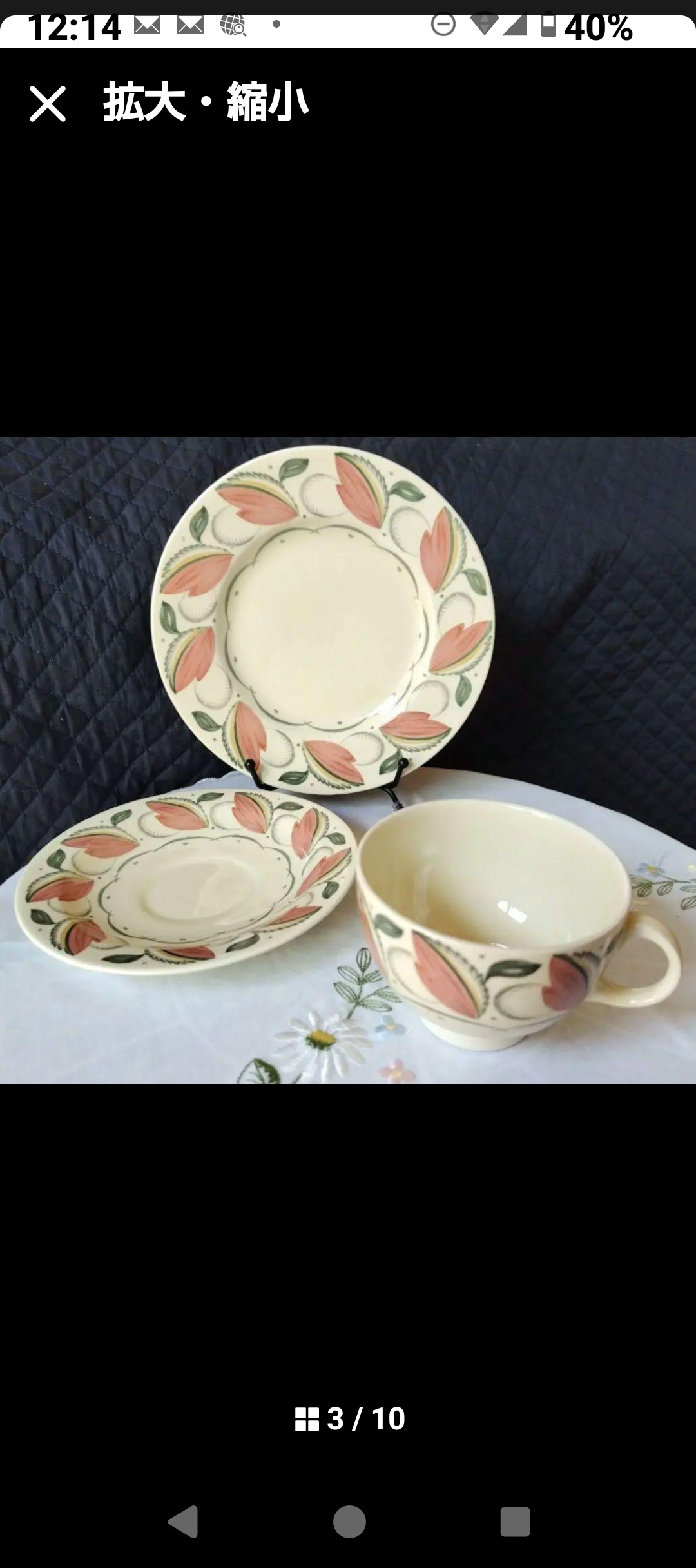 スージークーパー「ビーチウッド」トリオ(その①)