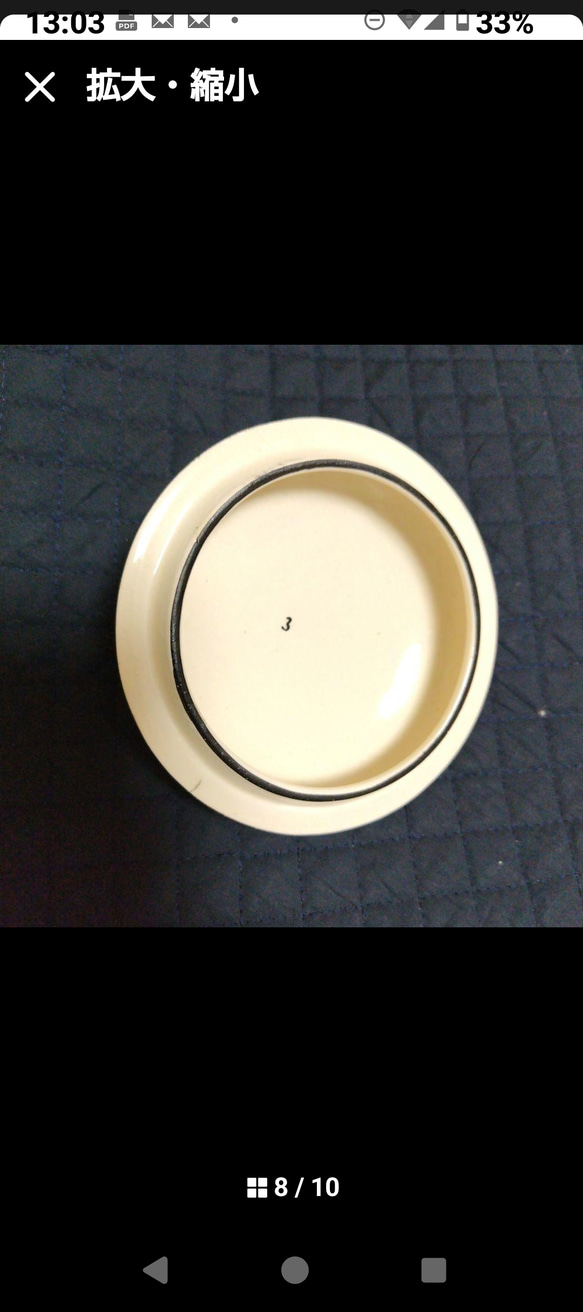 超々レアー、スージークーパー、グロリアラスターの蓋付きポット(その②) 8枚目の画像