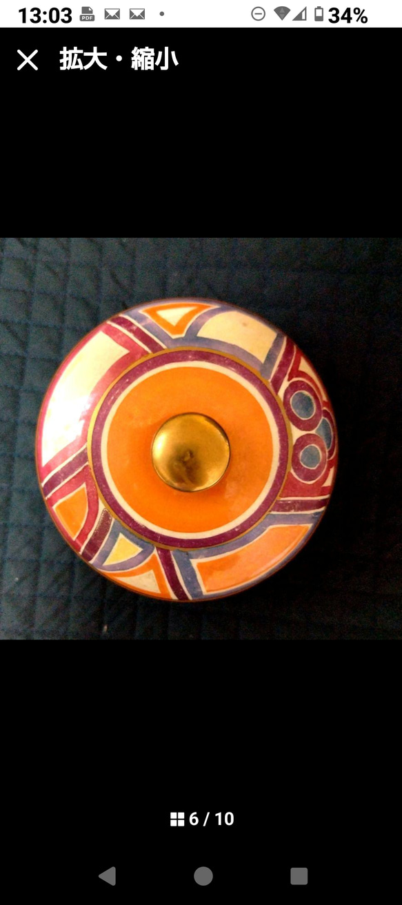 超々レアー、スージークーパー、グロリアラスターの蓋付きポット(その②) 6枚目の画像