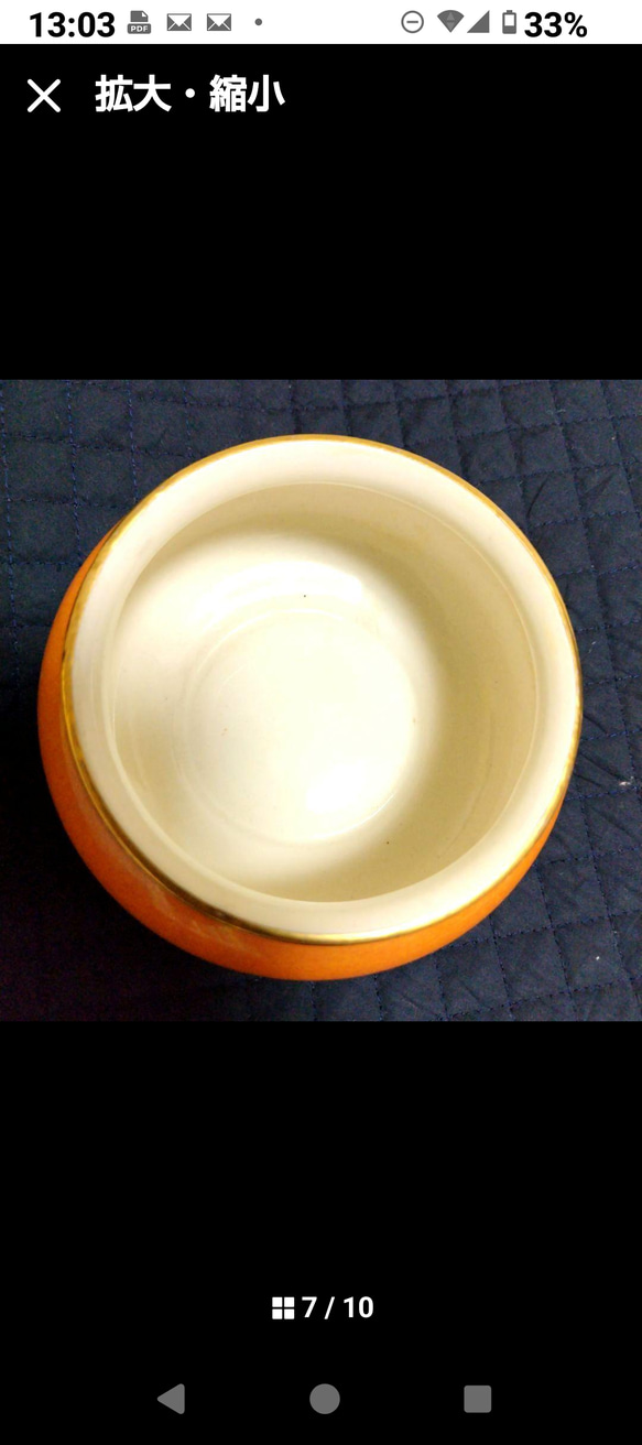 超々レアー、スージークーパー、グロリアラスターの蓋付きポット(その②) 7枚目の画像