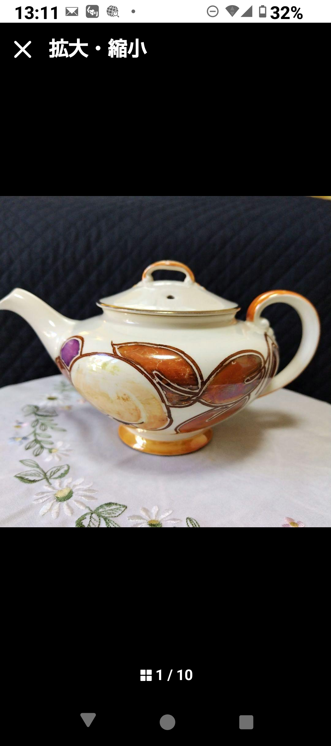 超レアー、スージークーパー、グロリアラスターのティーポット、1927年