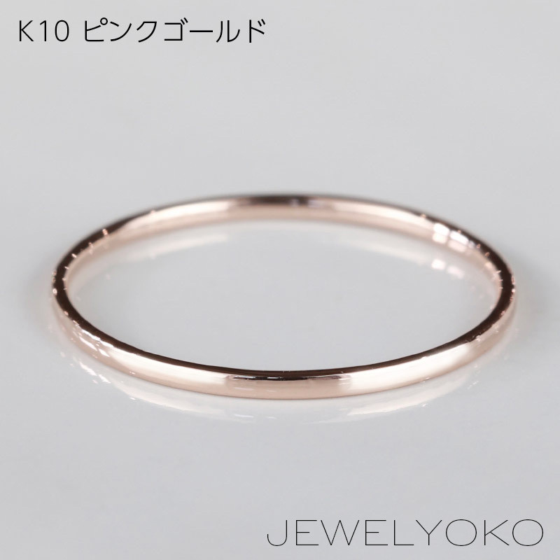 【重ね着けリングセット K10/SV950】３本セット＋おまけリング 華奢リング 10金 ゴールド ピンク シルバー