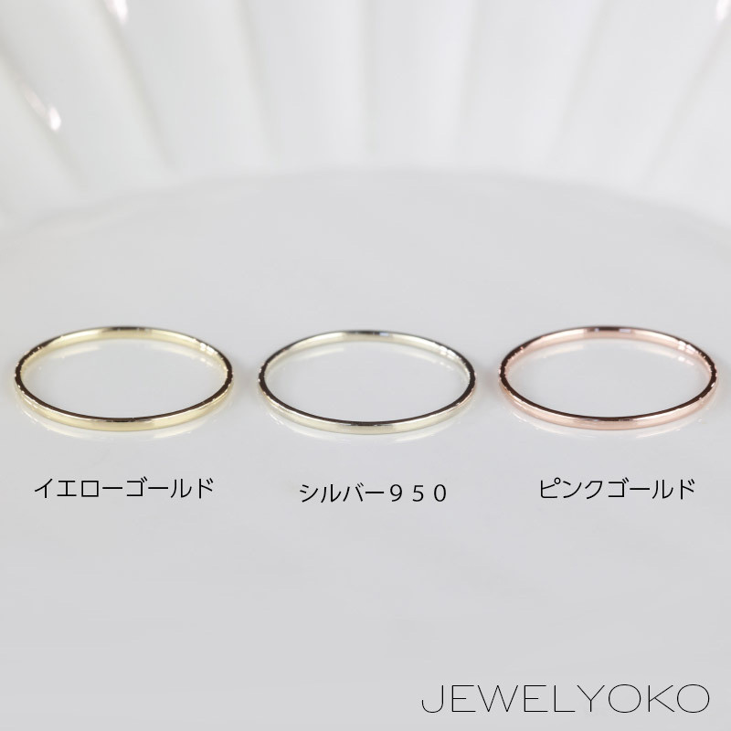 【重ね着けリングセット K10/SV950】３本セット＋おまけリング 華奢リング 10金 ゴールド ピンク シルバー