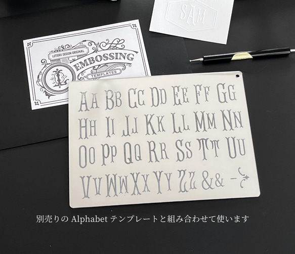 エンボステンプレート/　モノグラムワイドフォント 2枚目の画像