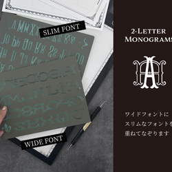 エンボステンプレート/　モノグラムワイドフォント 3枚目の画像
