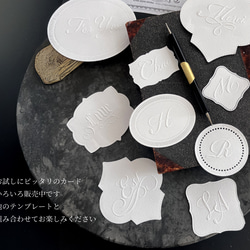 エンボステンプレート/　モノグラムワイドフォント 9枚目の画像