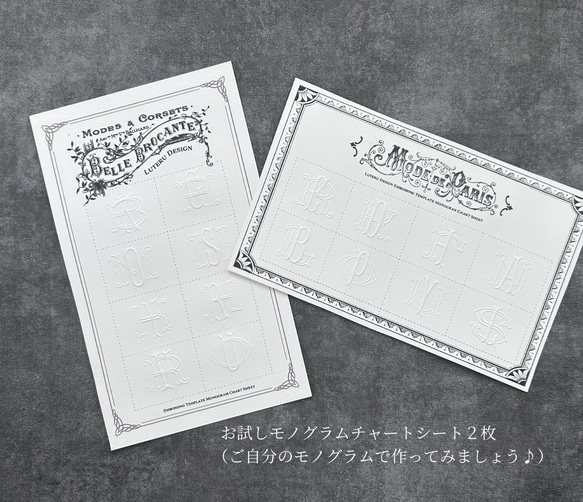 エンボステンプレート/　モノグラムワイドフォント 5枚目の画像