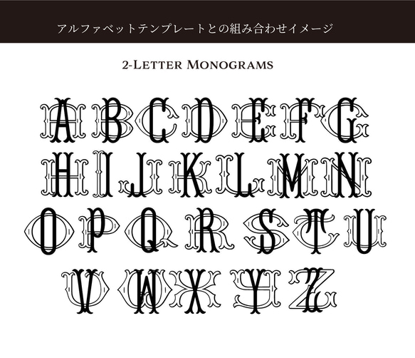 エンボステンプレート/　モノグラムワイドフォント 4枚目の画像