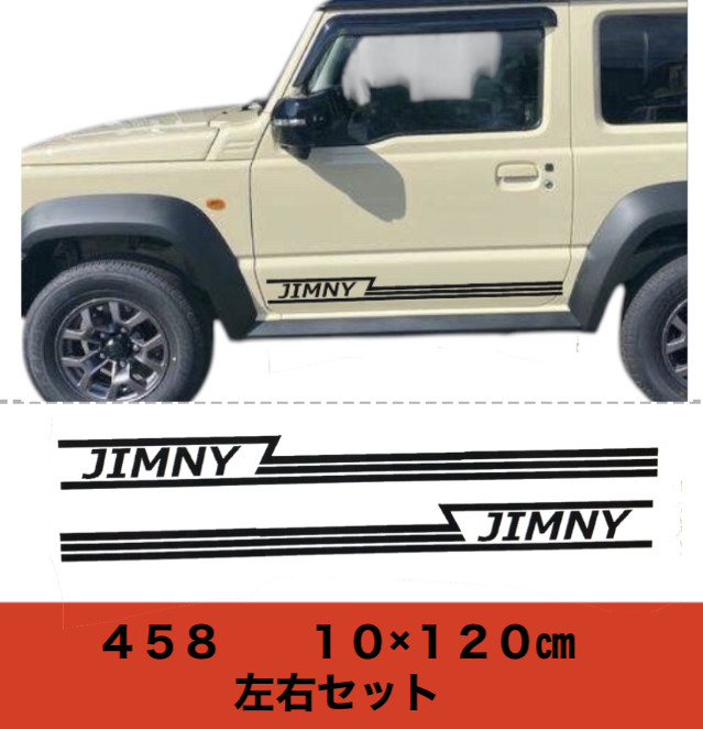 カルフォルニア　サーフィン　波　海　カスタムステッカー　デカール　世田谷ベース　キャンパー　アウトドア　四駆