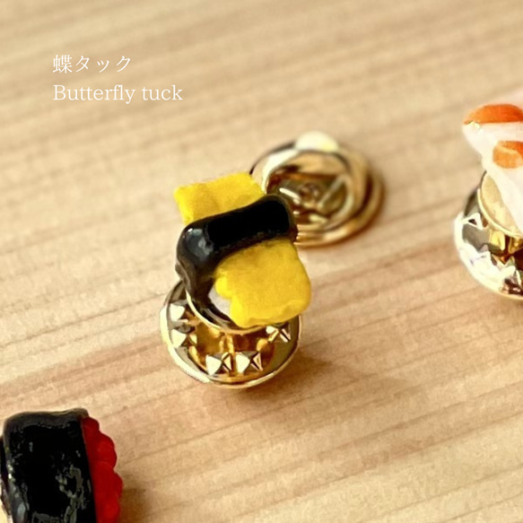 お寿司の蝶タックピンバッチ ”たまご”（Butterfly tuck） その他