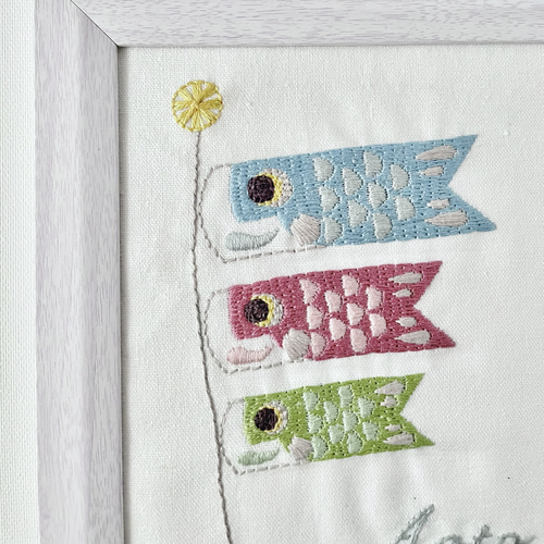 刺繍キット】鯉のぼり☆図案にお名前印刷！！ キット ra.chic time