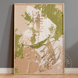 アートポスター 抽象画 ゴールド グリーン ベージュ モダン