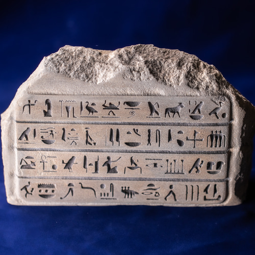 ヒエログリフ・オブジェ【天然石・本彫刻】 その他インテリア雑貨 石の