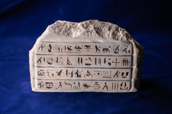エジプト ヒエログリフ 石板レリーフ ヒエログリフ入り低層レリーフ、紀元前51～30年