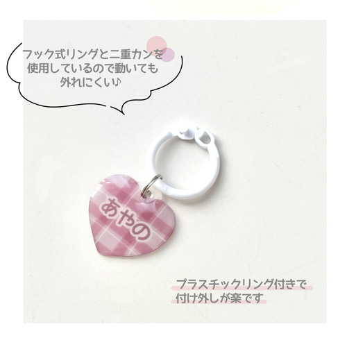 靴のネームタグ 靴用ネームタグ¨̮∗⿻ 靴用ネームタグ】ShoesTag Bear♡シューズ用タグ・名入れ付